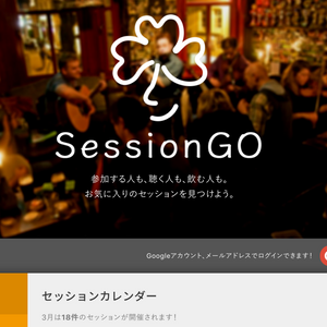 SessionGO
